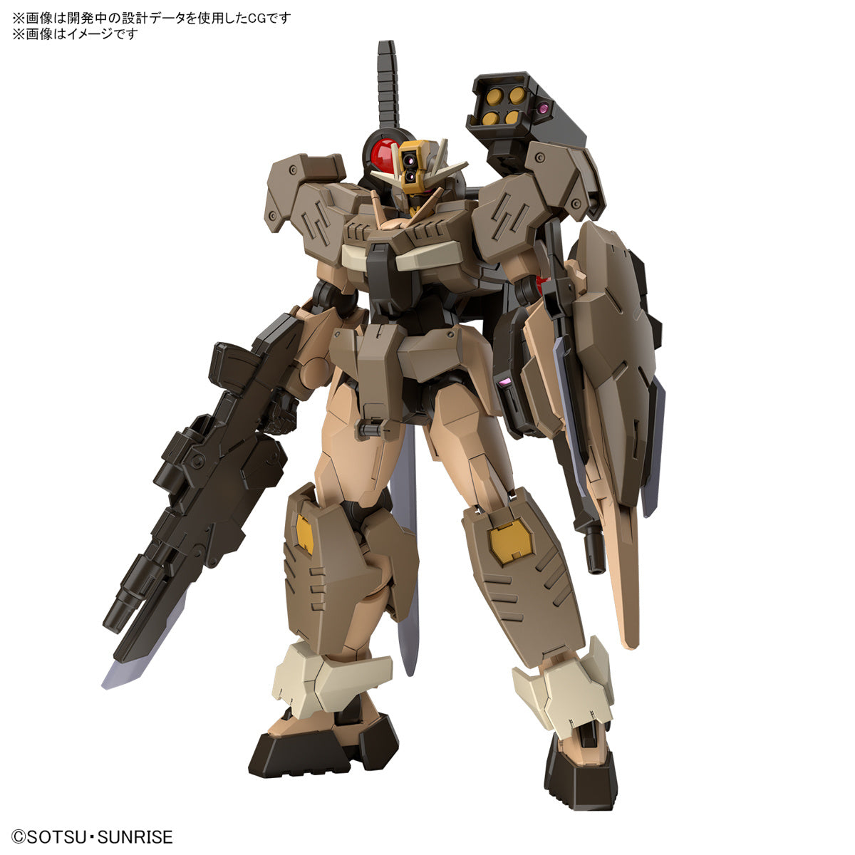 Bandai HGBM 1/144 Gundam 00 Command Qan[T] Desert Type "Gundam Build Metaverse" | Impulse Games and Hobbies