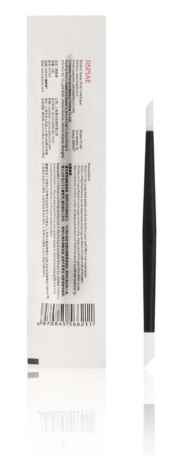 DSPIAE PT-WP Panel Line Eraser | Impulse Games and Hobbies