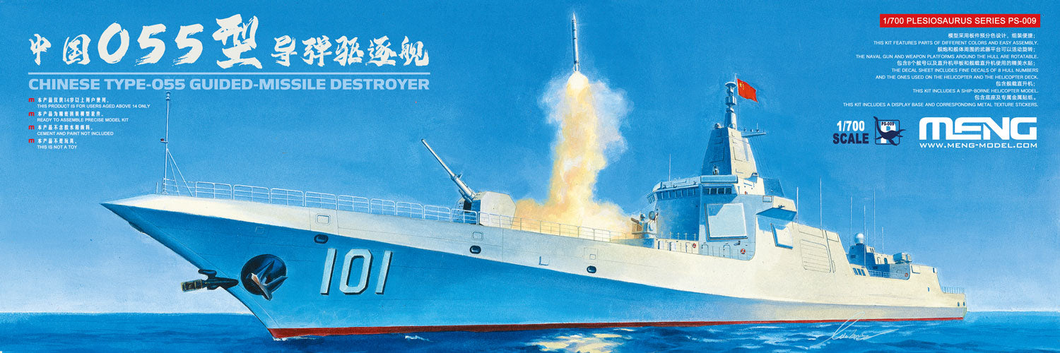 Meng 1/700 Chinese Type-055 Guided-Missile Destroyer | Impulse Games and Hobbies