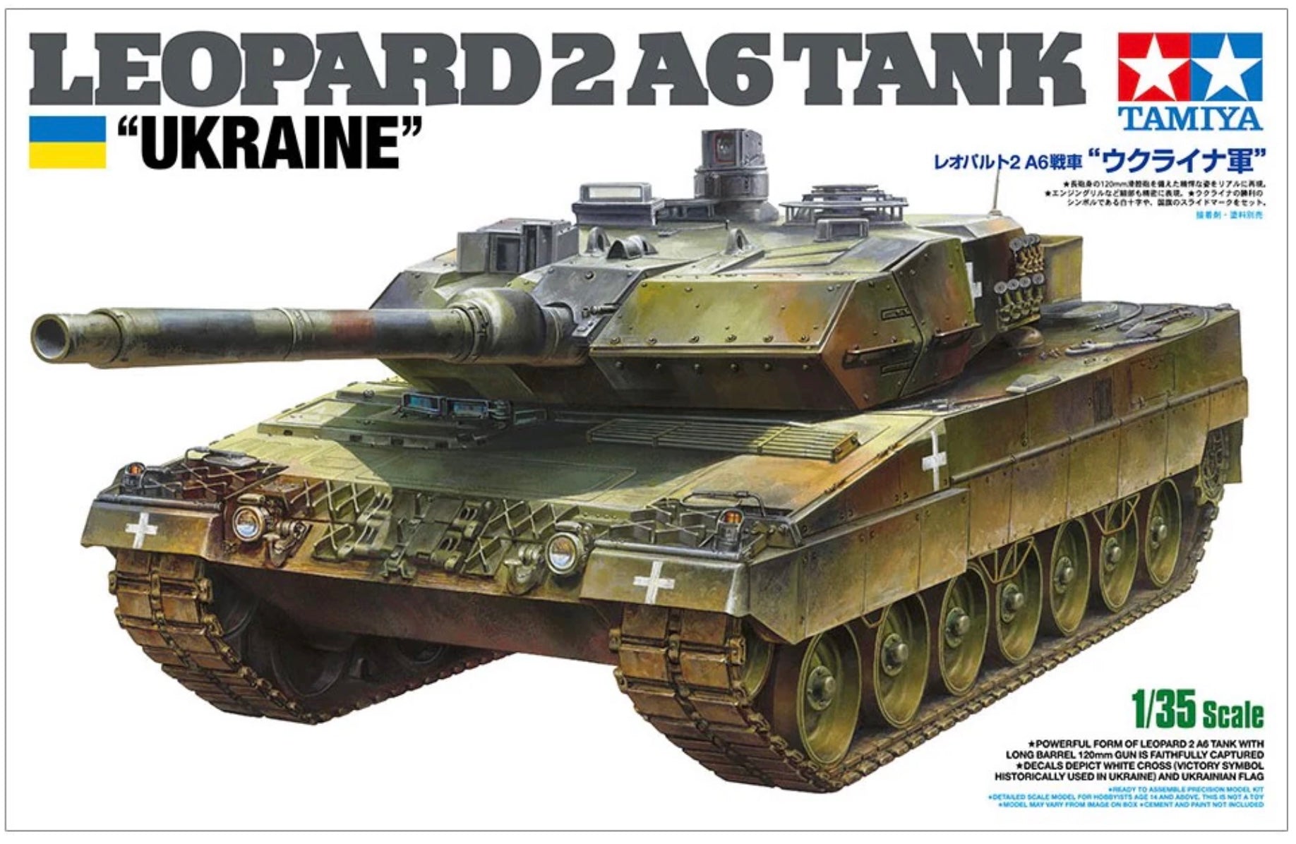 TAMIYA LEOPARD 2 A6 UKRAINE (1/35) | Impulse Games and Hobbies