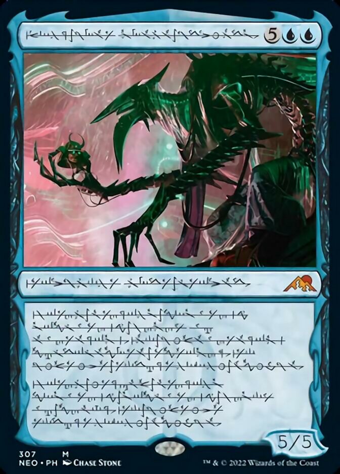 Jin-Gitaxias, Progress Tyrant (Phyrexian) [Kamigawa: Neon Dynasty] | Impulse Games and Hobbies