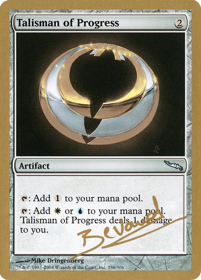 Talisman of Progress (Manuel Bevand) [World Championship Decks 2004] | Impulse Games and Hobbies