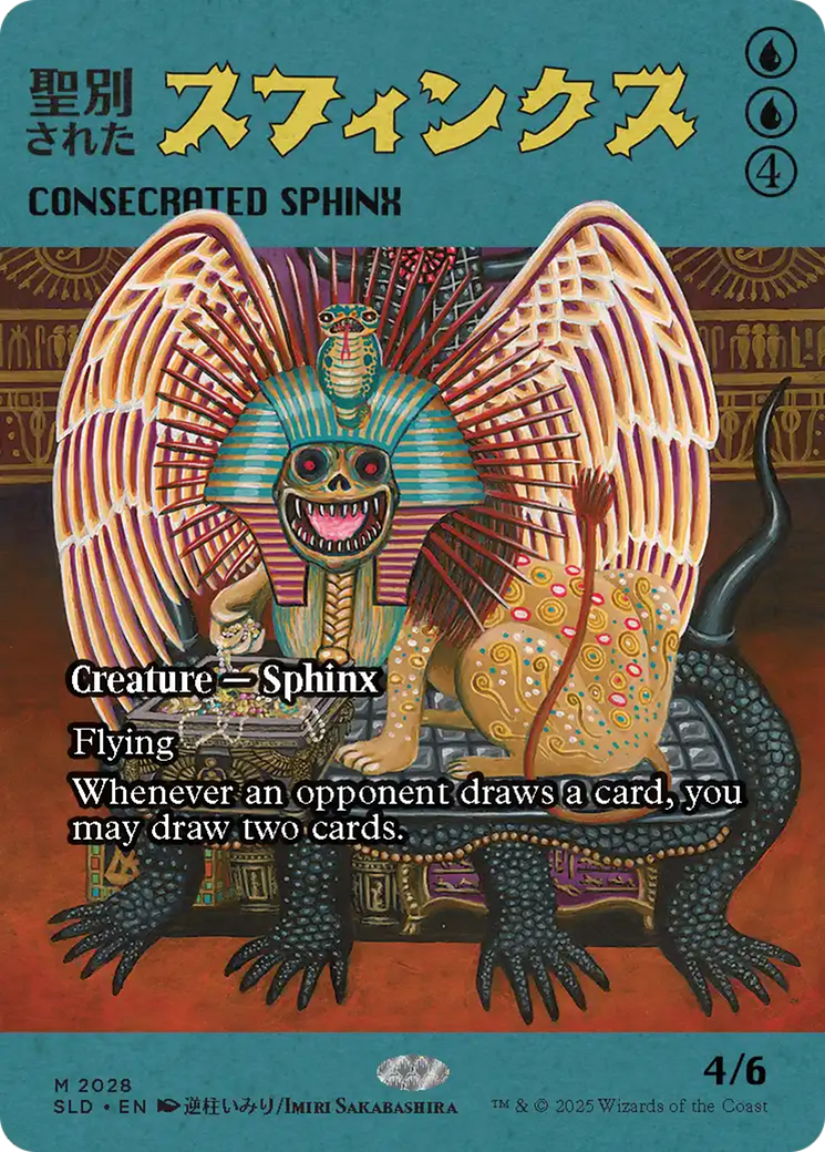 Consecrated Sphinx (2028) (Rainbow Foil) [Secret Lair Drop Series] | Impulse Games and Hobbies