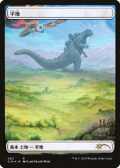 Plains (Godzilla Lands) [Secret Lair Drop Series] | Impulse Games and Hobbies