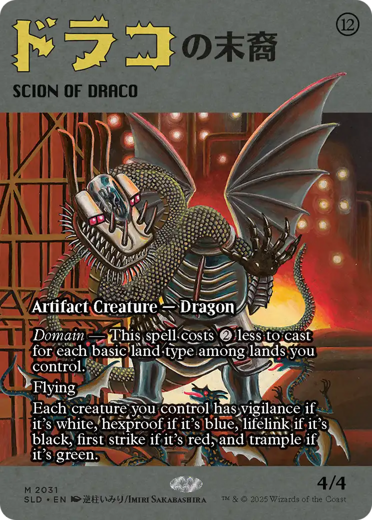Scion of Draco (2031) [Secret Lair Drop Series] | Impulse Games and Hobbies