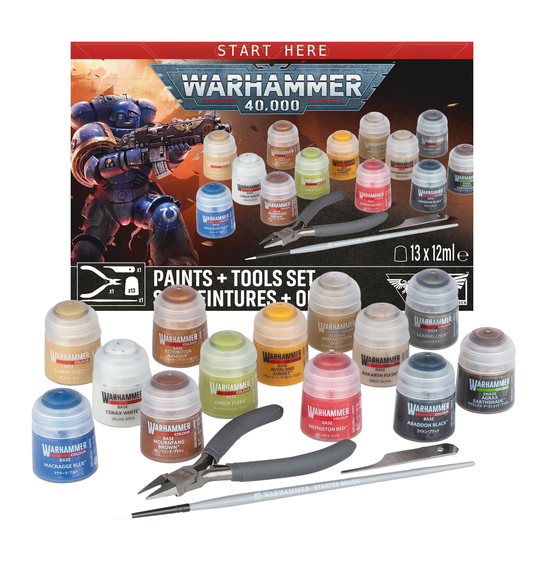 WH40K Paints+ Tools | Impulse Games and Hobbies