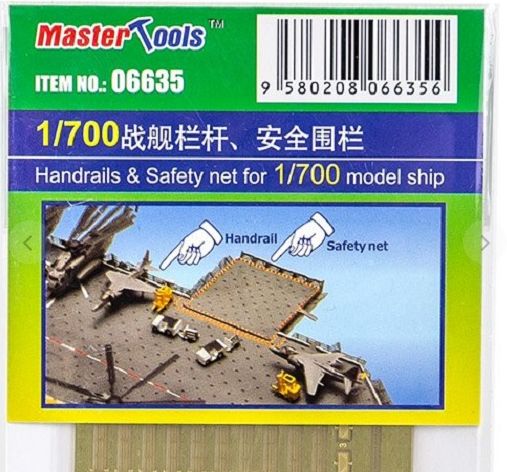 Master Tools 1/700 Handrails & Safety Net for 1/700 Model Ship | Impulse Games and Hobbies