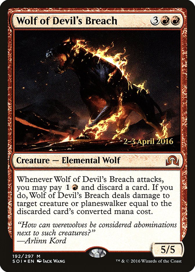 Wolf of Devil's Breach [Shadows over Innistrad Prerelease Promos] | Impulse Games and Hobbies