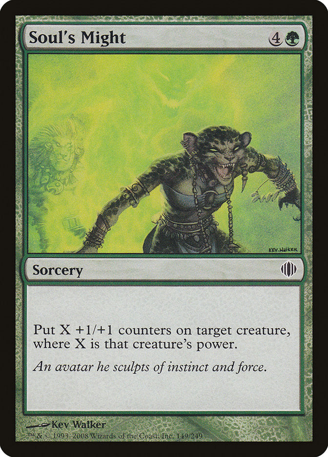 Soul's Might [Shards of Alara] | Impulse Games and Hobbies