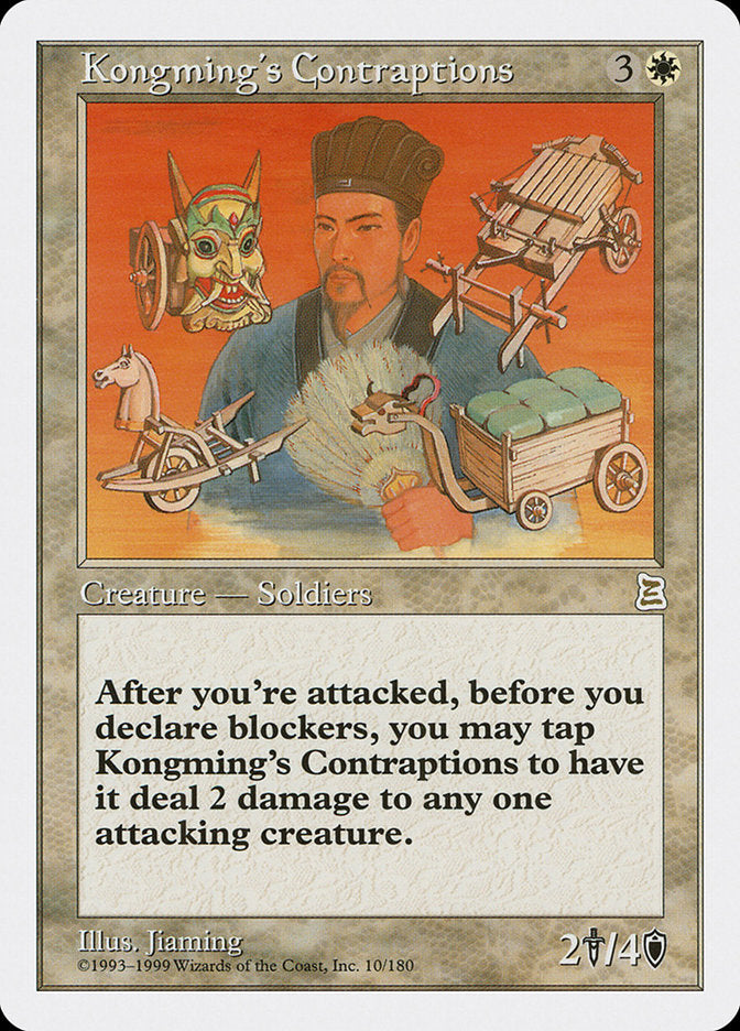 Kongming's Contraptions [Portal Three Kingdoms] | Impulse Games and Hobbies