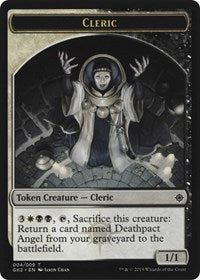 Cleric // Treasure Token [Ravnica Allegiance: Guild Kits] | Impulse Games and Hobbies