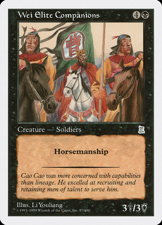 Wei Elite Companions [Portal Three Kingdoms] | Impulse Games and Hobbies
