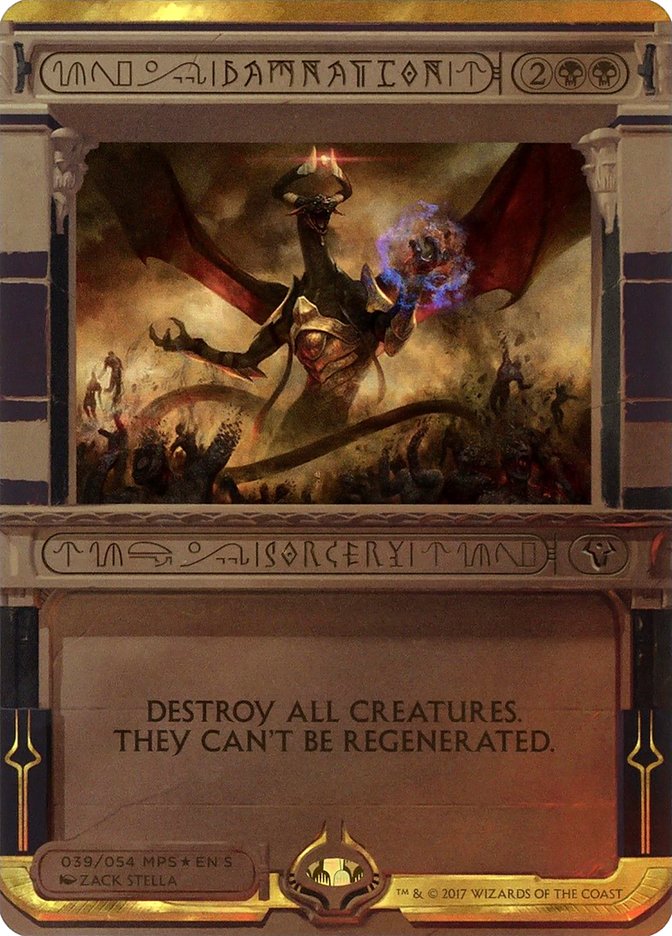 Damnation (Invocation) [Amonkhet Invocations] | Impulse Games and Hobbies