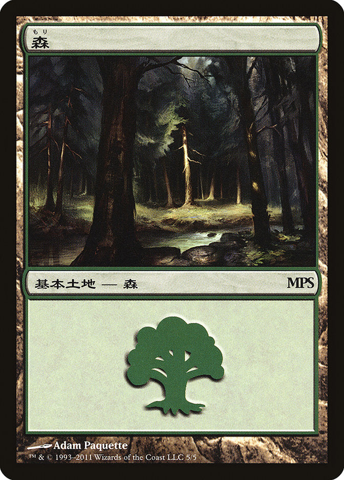 Forest - Innistrad Cycle [Magic Premiere Shop 2011] | Impulse Games and Hobbies