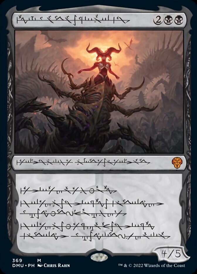 Sheoldred, the Apocalypse (Phyrexian) [Dominaria United] | Impulse Games and Hobbies
