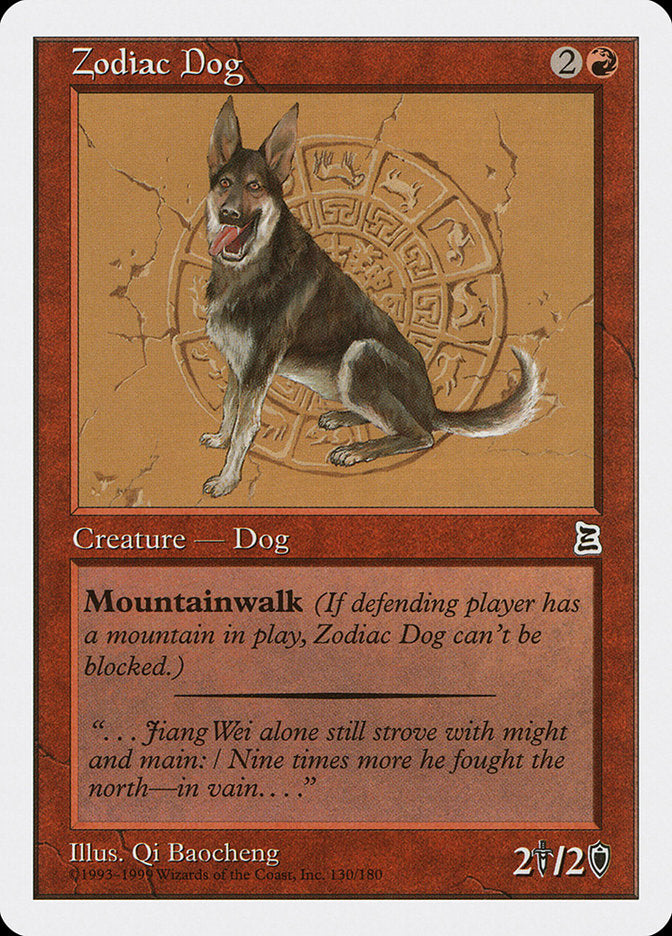 Zodiac Dog [Portal Three Kingdoms] | Impulse Games and Hobbies