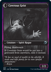 Covert Cutpurse // Covetous Geist [Innistrad: Double Feature] | Impulse Games and Hobbies