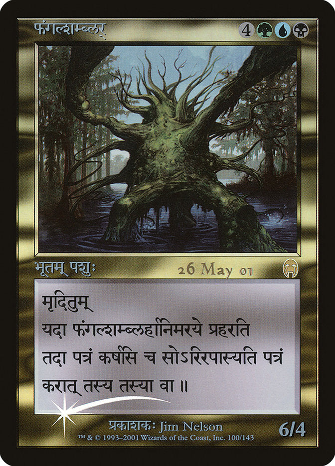 Fungal Shambler [Apocalypse Promos] | Impulse Games and Hobbies
