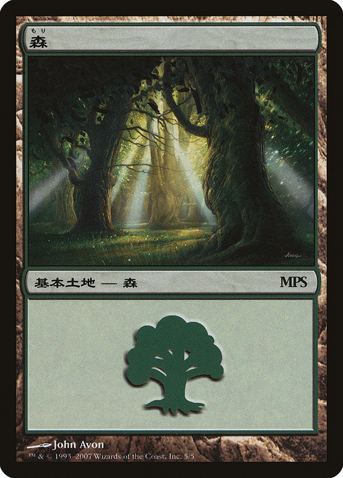 Forest - Lorwyn Cycle [Magic Premiere Shop 2007] | Impulse Games and Hobbies