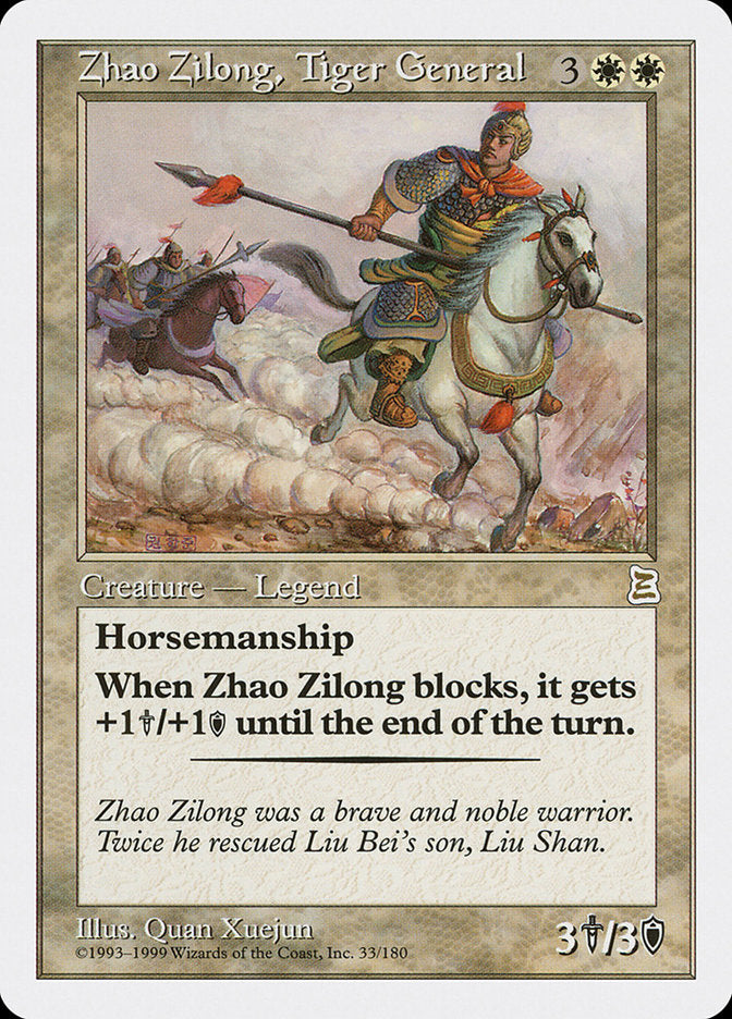 Zhao Zilong, Tiger General [Portal Three Kingdoms] | Impulse Games and Hobbies