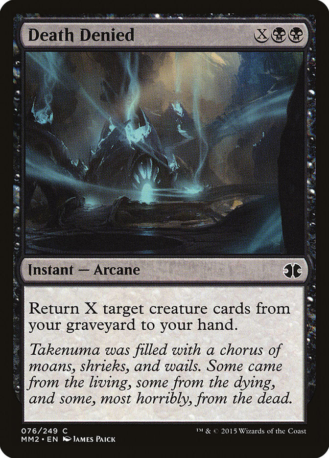 Death Denied [Modern Masters 2015] | Impulse Games and Hobbies