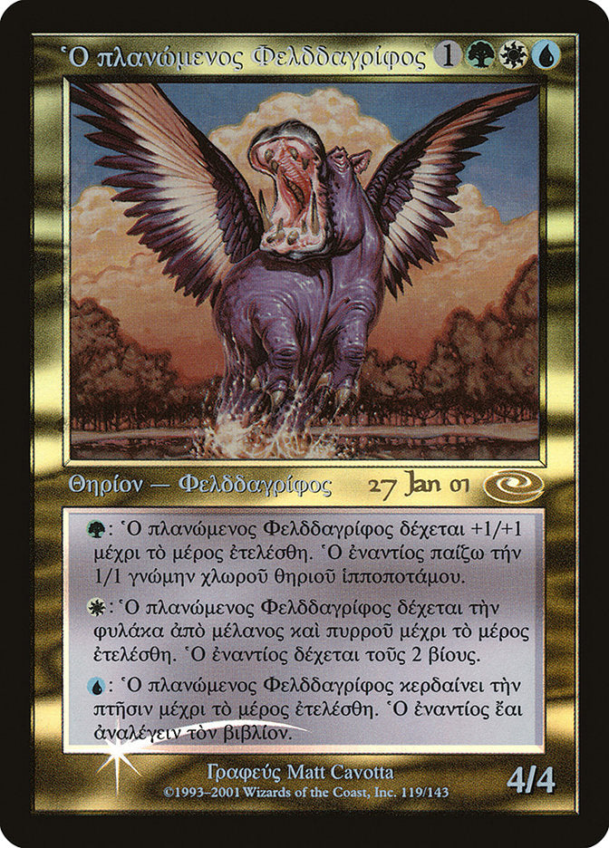 Questing Phelddagrif [Planeshift Promos] | Impulse Games and Hobbies